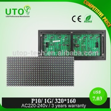 3 years warranty 2015 new product p10 ali led display green color outdoor