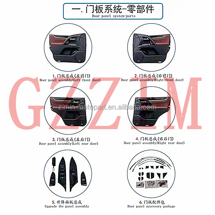 Car Auto Interior Accessories Upgrade Kit Automotive Interior Parts  For LX570 2016 upgrade to 2021