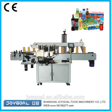 shanghai factory price labeling machine for jars one side