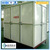 China Supplier High Quality frp water tank price