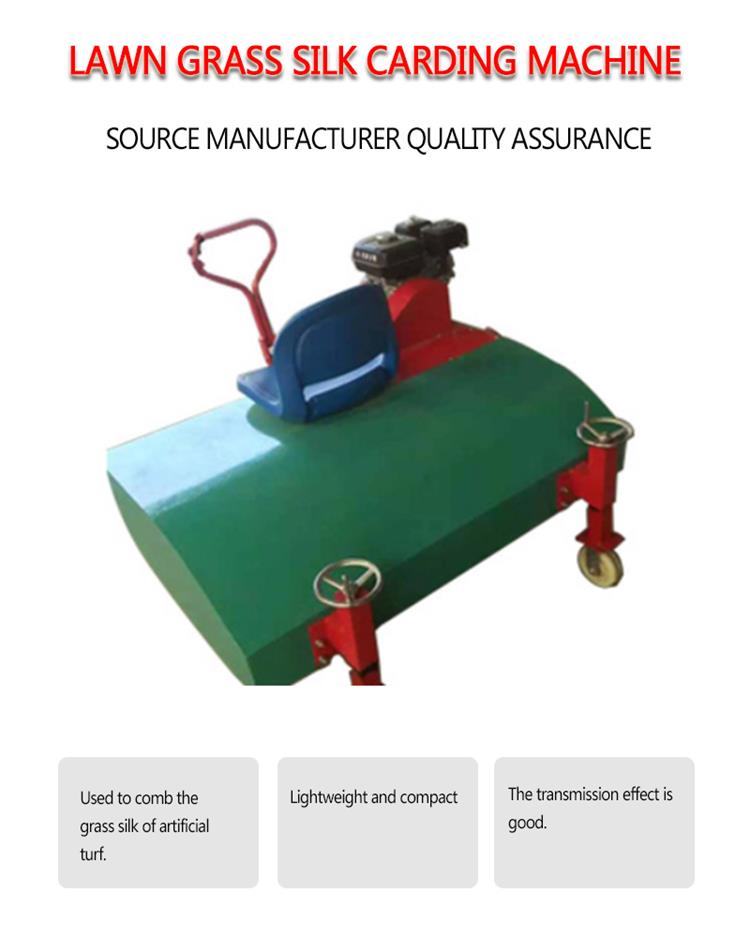 Made in china gasoline lawn carding machine artificial grass line carding equipment