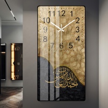 Islamic Calligraphy Wall Clock - Modern Porcelain Art for Living Room