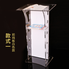 Simple and transparent acrylic podium welcoming platform podium table consultation reception desk speaking platform shopping gui