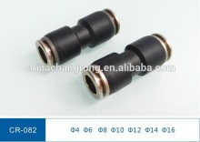 China supplier brass plastic pneumatic fitting air fitting quick connect