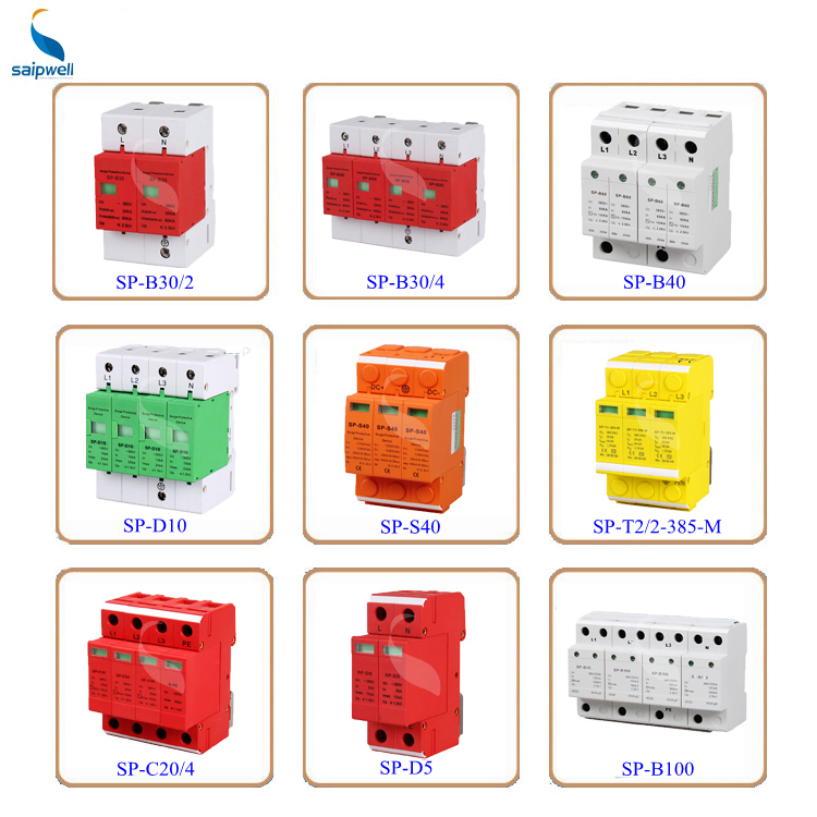 Saipwell/Saip SP-D5 132KV Telephone Surge Arrester