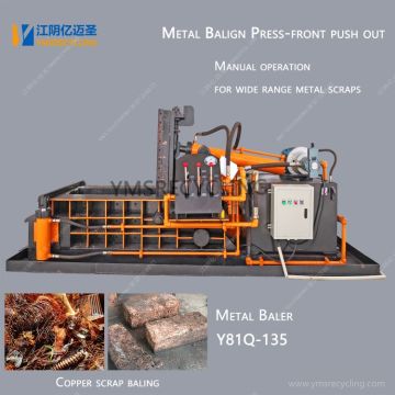 Manual Metal Baler for Copper