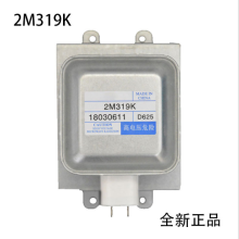 2M319 Magnetron