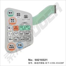 Microwave oven panel-Panasonic panel,microwave oven parts