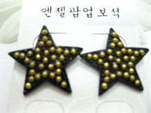 Promotional Star Earrings