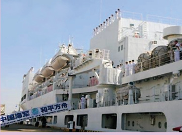 Middle vessel used Marine fenders in ship alongside