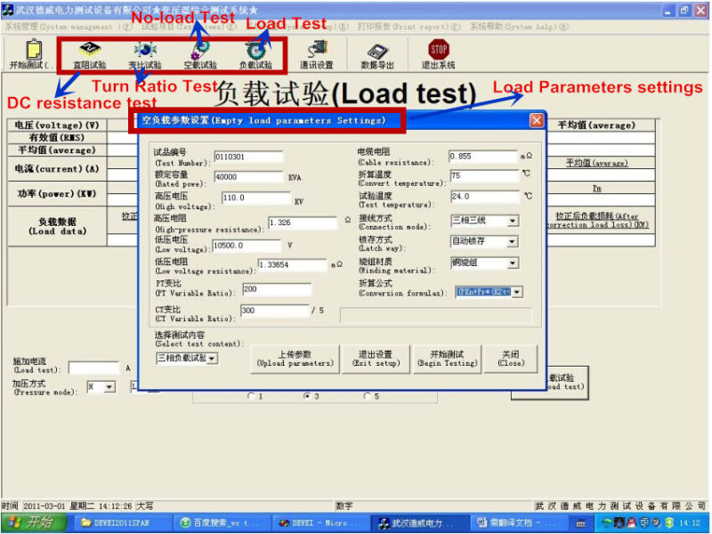 Multifunctions Combined Universal Microcomputer Transformer Test Equipment