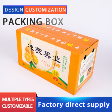 Customized fruit gift box packaging box