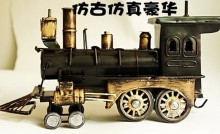 Metal  Locomotive models