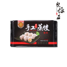 Handmade Cantonese-Style Pork Artisanal Steamed Dumplings