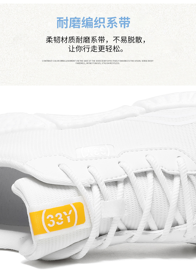 OEM high quality Popcorn Breathable Casual easy to match sneakers Flat Light simple Men's Casual Shoes