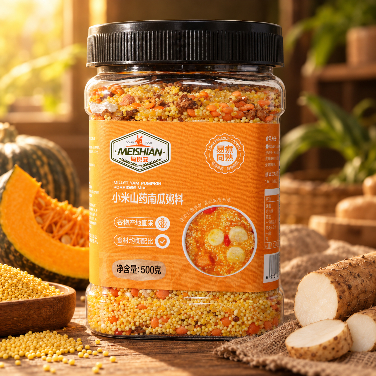 Millet Yam Pumpkin Porridge Mix 500g 3