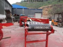 Wood grinder with nails