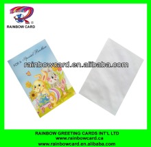 Give special brother's cute Easter CARDS