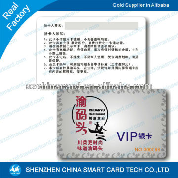 Printed Plastic PVC Card Guangzhou Card