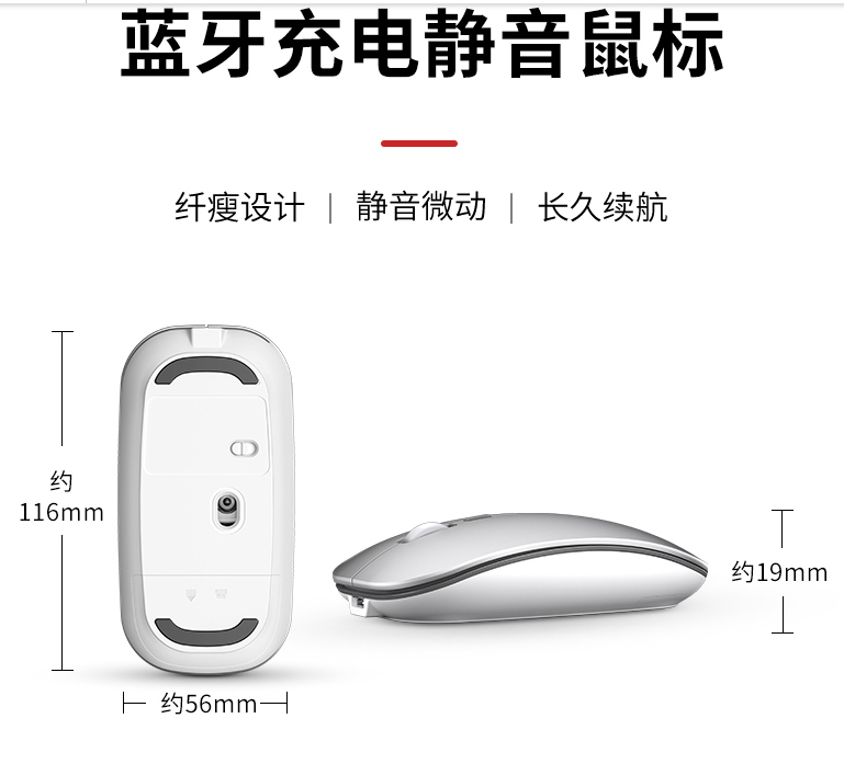 Ratón silencioso de carga inteligente con Bluetooth que ahorra energía