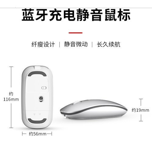 Intelligent power-saving Bluetooth charging Silent Mouse