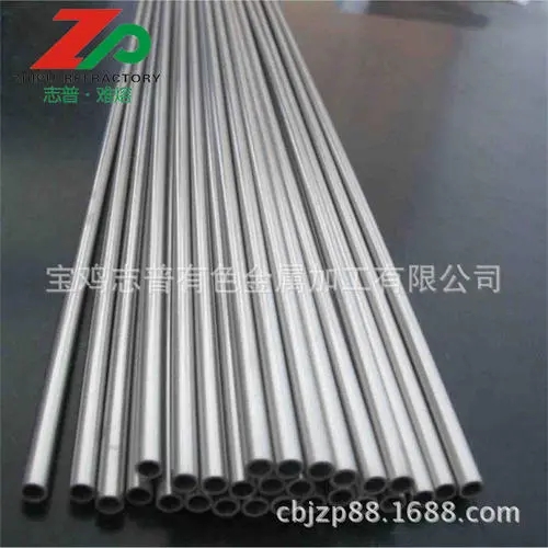 best price lathing tungsten 48.85mm crucible for sale