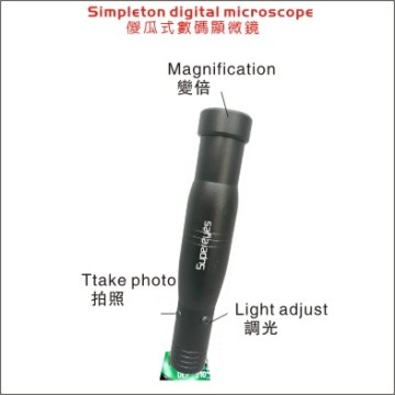 Auto focus microscope series