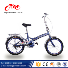 china wholesale folding bike/ folding bicycle/foldable bike                        
                                                Quality Choice