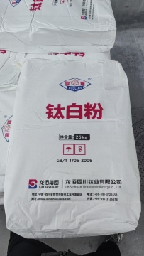 Titanium Dioxide BLR972 In Architectural Coatings