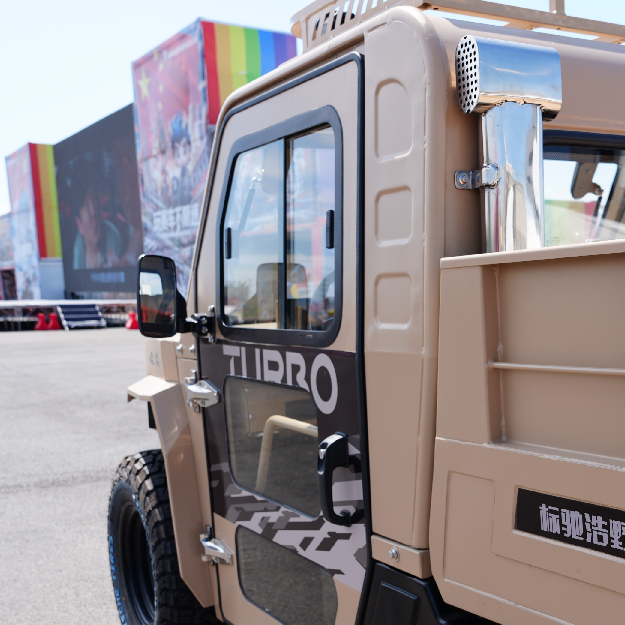 UTV-30 UTV-30