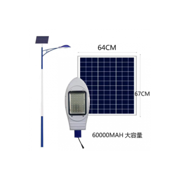 Đèn đường năng lượng mặt trời LED với cột đèn