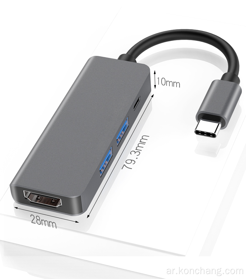 4 في 1 USB C HUB إلى HDMI