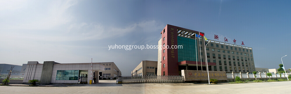 Yuhong Group Plant