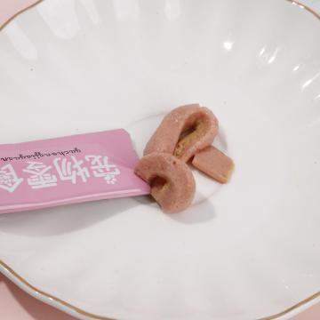 Highly Nutritious Cat Creamy Bar