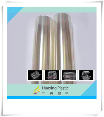 Rigid PVC board / pvc rigid film / PVC rigid film in sheets