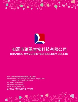 Children Cosmetics make up play set