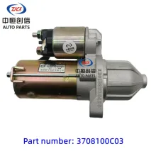 Starter for DFSK K07S DK12 engine