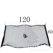 Car Storage Solutions: New Car Trunk Net, Luggage Organizer & Household Storage Net