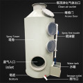 Torre de Absorção para Tratamento de CO2