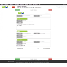 CCS Douane Informatiounsservice