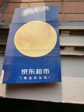 Luminous Ink for Screen Printing