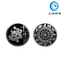 Year of the Dragon 1st Round Commem Coin