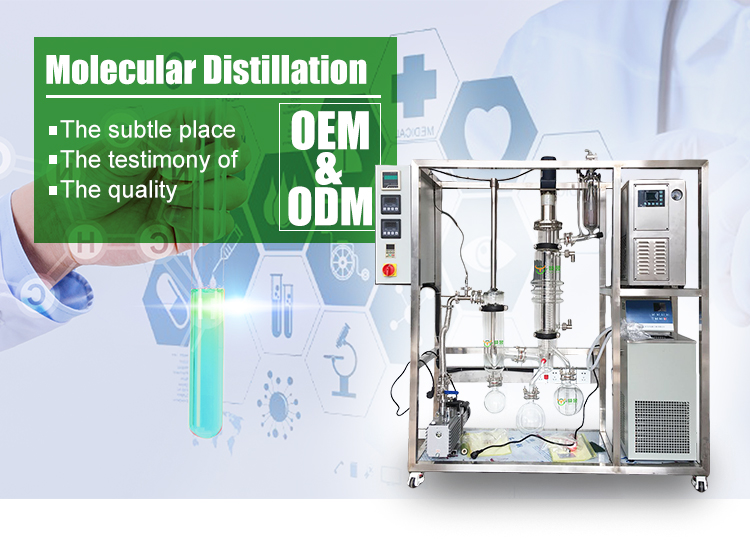 High Efficiency essential oil distiller Molecular Distillation