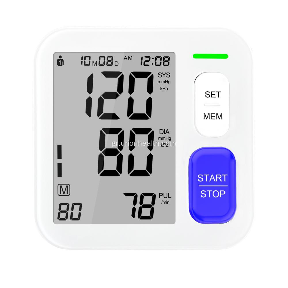 Hot Selling Best Home Pressure Monitor