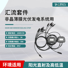 Solar PV junction box IP67 waterproof SO-2T