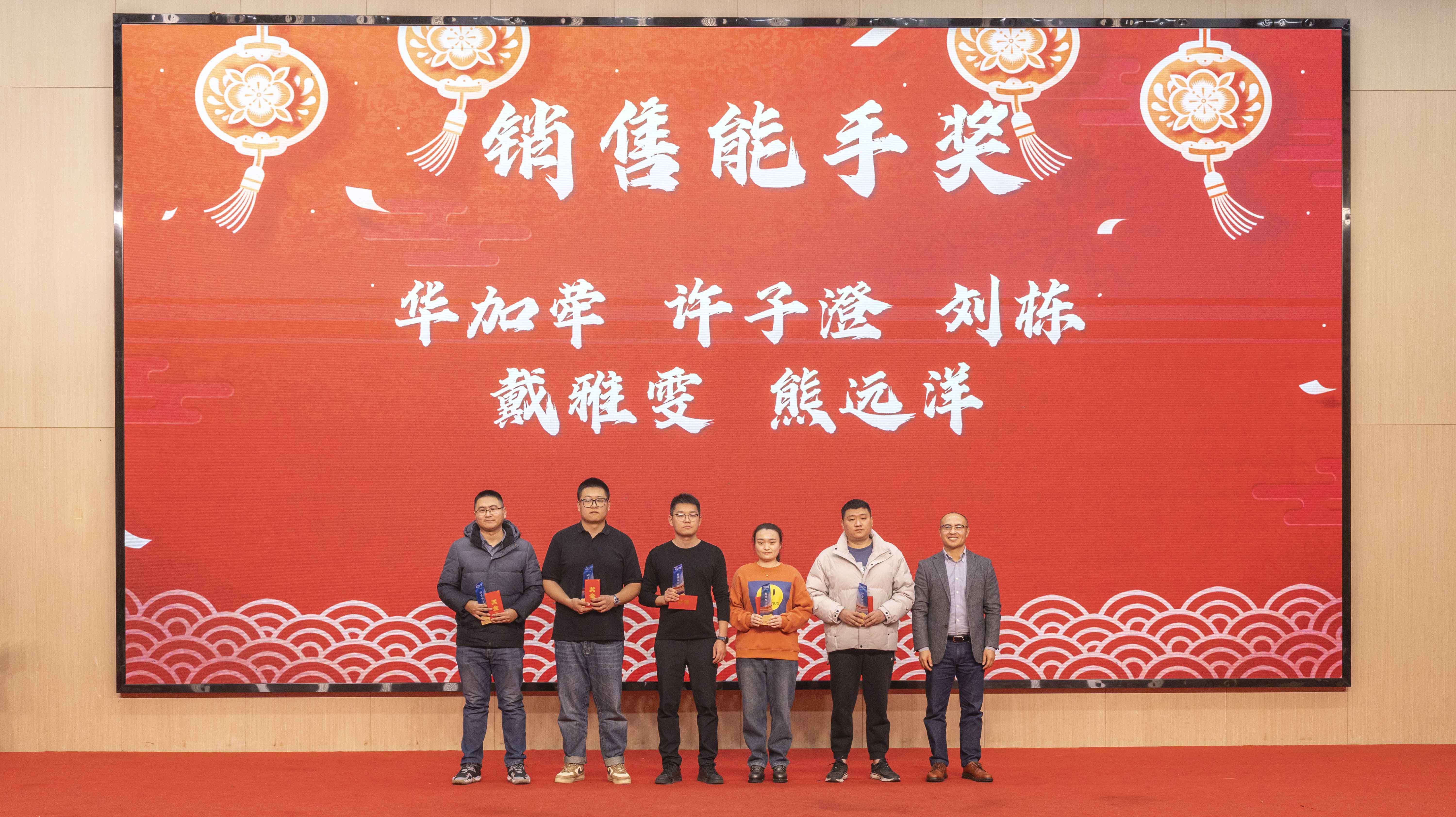 2026 New Year Spring Reception-Awards7 2026 New Year Spring Reception-Awards7