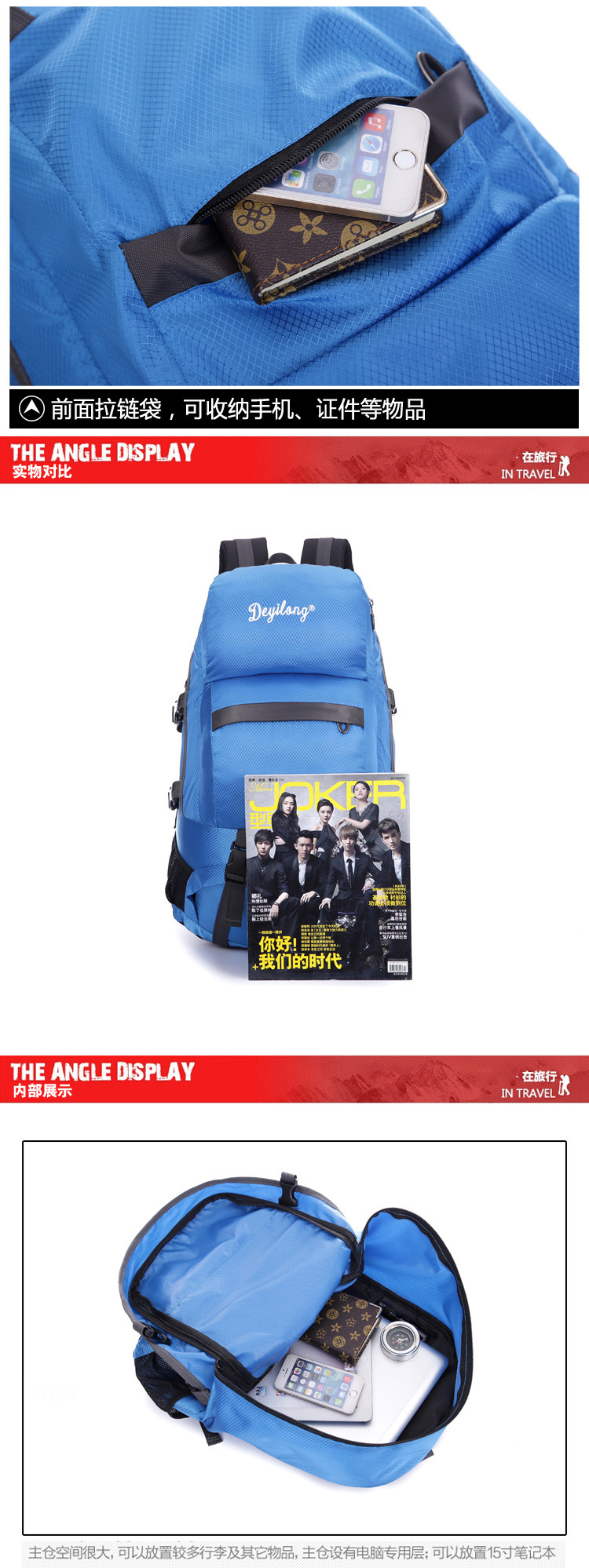 sports backpack