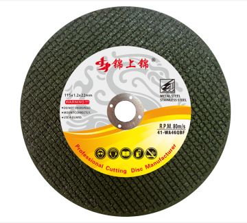 Customized DC Cutting Disc