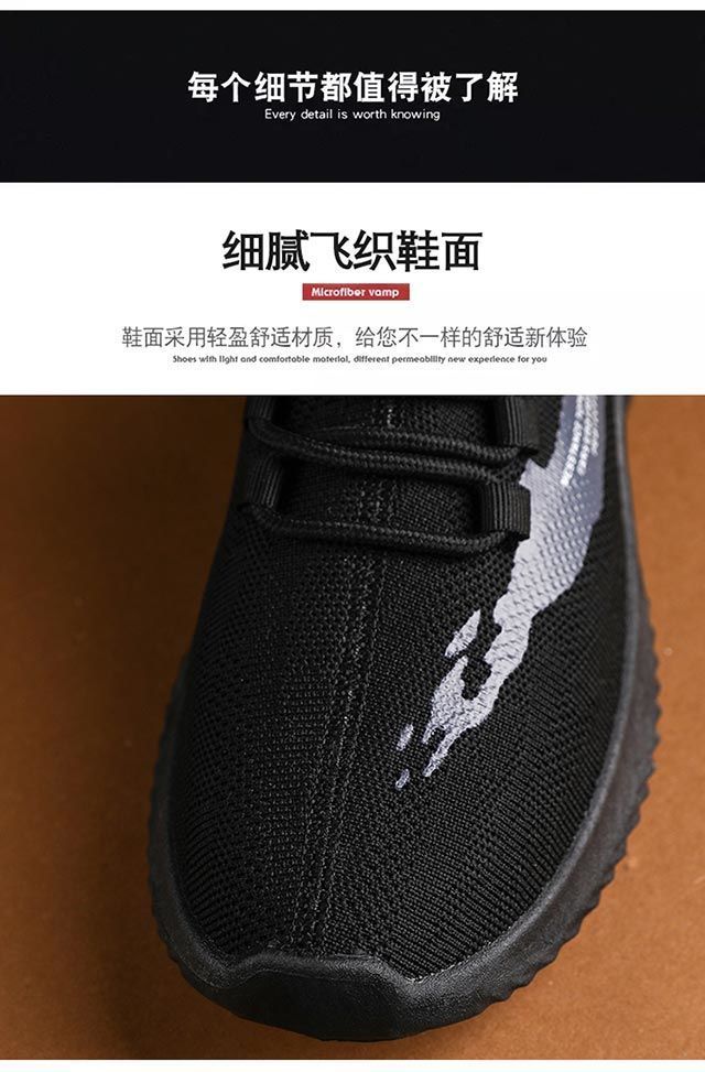 2021autumn Men's Shoes Korean Fashion Sports And Leisure Running Trendy Shoes Spring Fly Woven Mesh