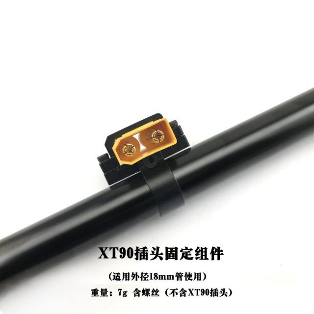 Xt90 plug ti xt90 ti o dara julọ